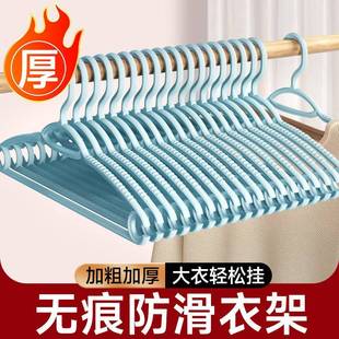 家用无痕晾衣架宿舍防风晒衣撑子阳台晒衣卧室