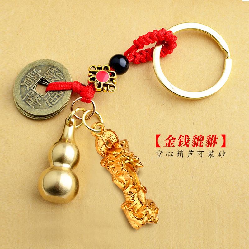厂红绳合金工五帝钱铜钱貔貅男匙空扣心葫钥芦挂件义乌小商品