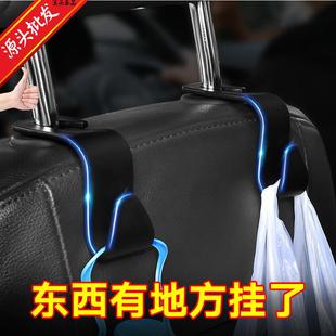 用挂钩多功能车勾挂钩载 汽车上挂钩车车内座椅背创意车载子隐藏式