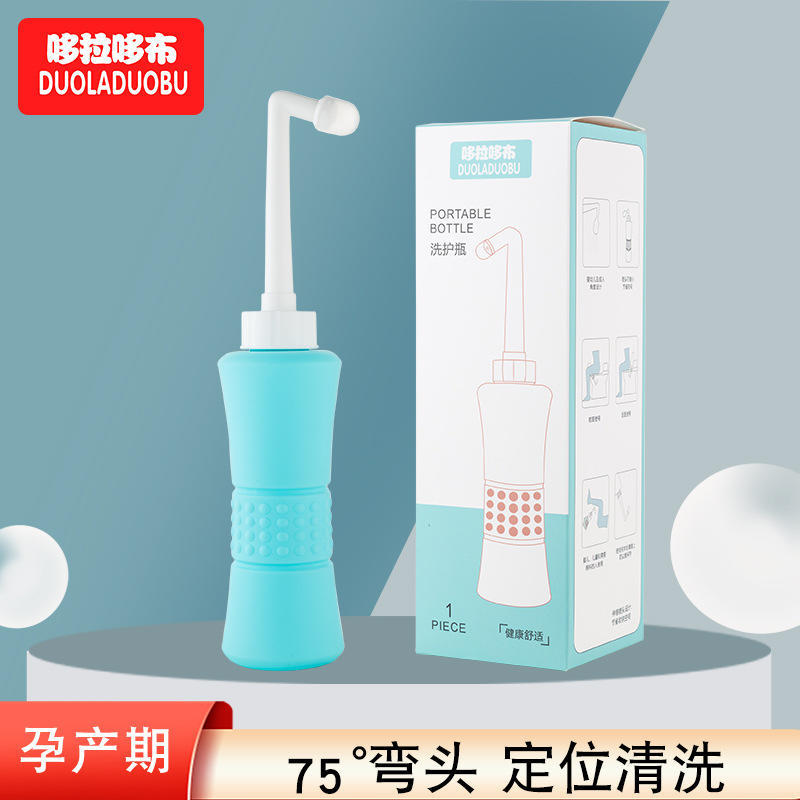 洗护瓶女性洗阴器孕产妇冲洗器会阴外阴私处清洗器6334哆拉哆布