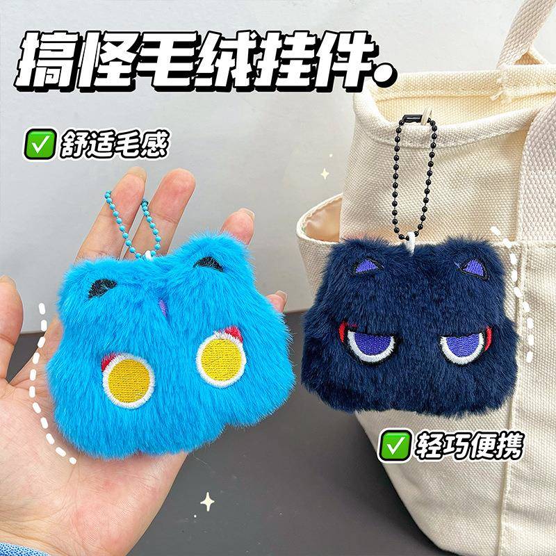 可爱毛绒公仔钥匙扣卡通小猫吱吱叫挂件少女心钥匙扣包包挂饰配饰