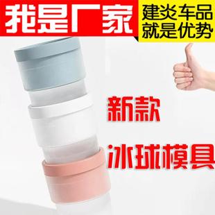 家用大号威士忌胶圆形冰模具球形脱球模冻冰块冰格模具硅制易作器