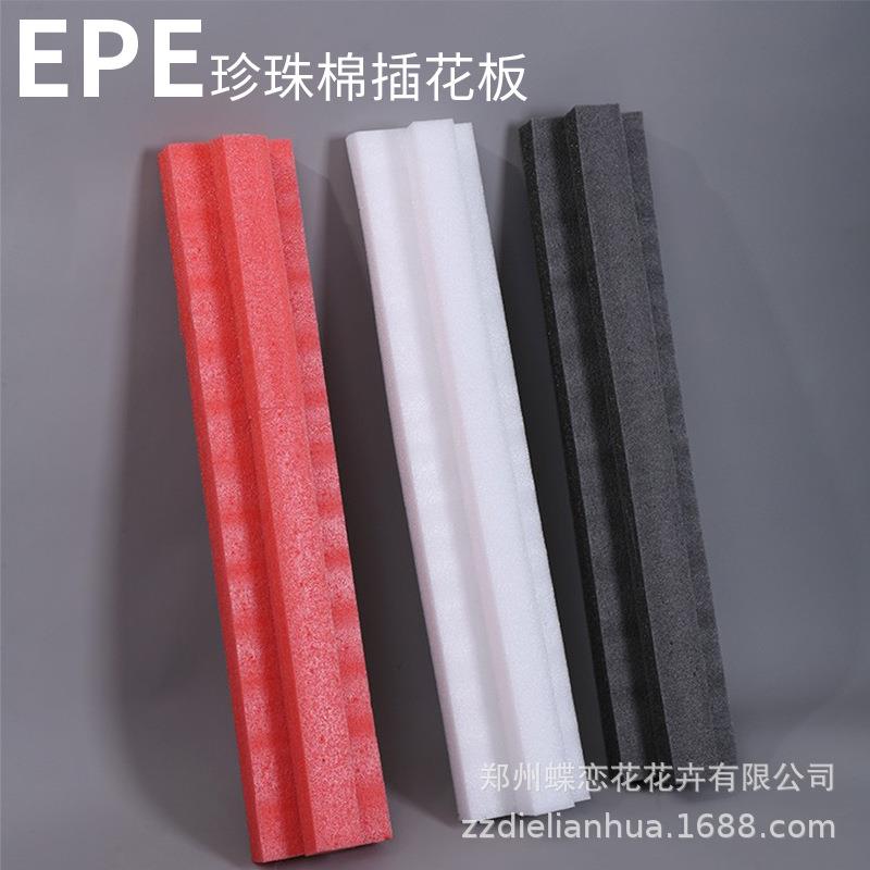 高密度珍珠棉板花排泡沫板婚礼路引插花板白色红色婚庆花艺