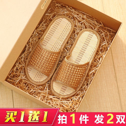 买一送凉拖鞋夏季室内家居厚底