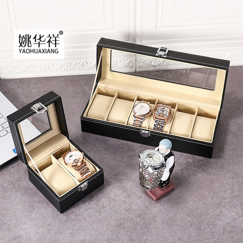 皮质手表收纳盒腕表首饰盒