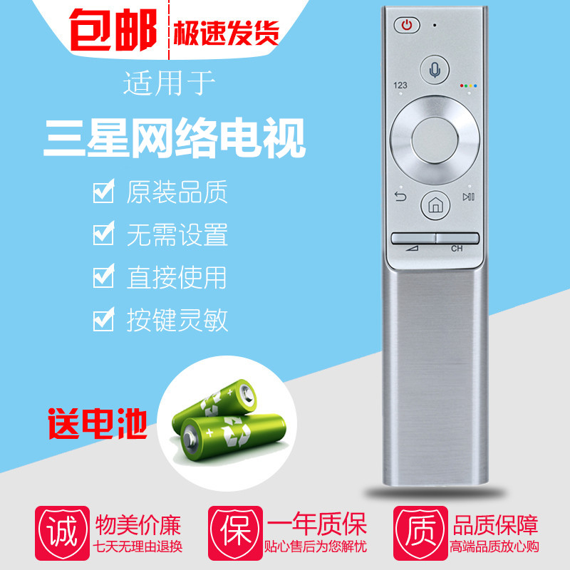 适用于三星电视机遥控器QA55Q6A Q60 Q70 Q80 QA65 75 85Q950T 8K