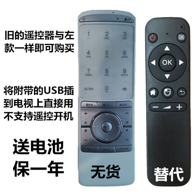 康佳TOUCH智控电视机遥控器KK-Y352 KK-YC201 KK-Y358 55X9600UF
