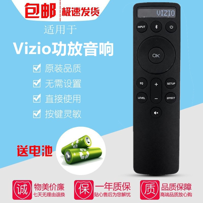 适用于VIZIO家庭音响遥控器V21-H8R M21D-H8 M512-H6 M51a-H6 M51 2a-H6 P514A-H6(型号 - D51)