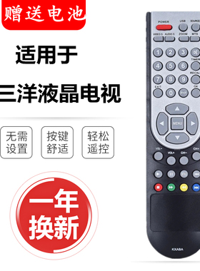 三洋液晶电视机ca610/620系列 KXABA LCD-40CA610T LCD-32CA610T