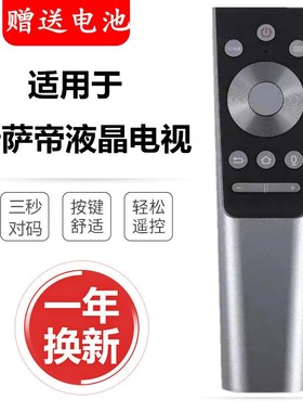 适用海尔卡萨帝电视遥控器HTR-C21 K65E30 K65E10 K65E51 K65E50