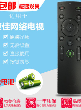 原装款康佳网络液晶电视机QLED55A1蓝牙语音电视机遥控器QLED55AI