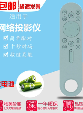 适用于海信VIDAA韦德C1 VL7H激光电视网络投影仪机蓝牙语音遥控器