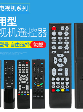 TCL液晶电视机遥控器原装万能通用RC2000C02 199 801L 601S/JCI1