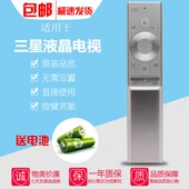 QA65 65Q8CNAJXXZ 65Q7CAMJXXZ 适用三星液晶电视机遥控器QA55