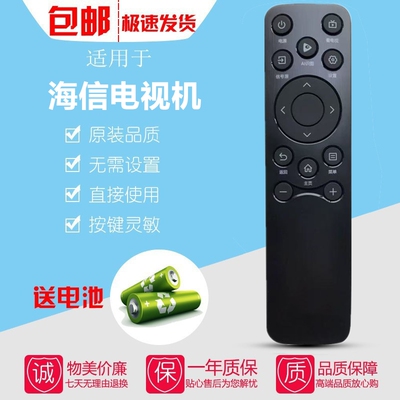 电视机语音遥控器CRF3A61