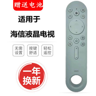 海信VIDAA电视机遥控器CN3V73 65V3A 3V17 43V1A 55V7F 55V3A 原装