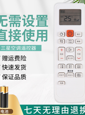 适用三星空调遥控器DB63-02827A DB93-11115U/R/V/M KFR-35GW/URE