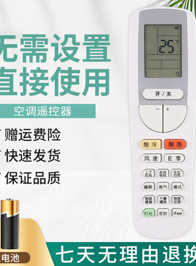 适用 格力空调机遥控器YAAOFB3 SAA0B3全能王U尊U雅优尊I尊U雅2代
