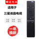 QA65 01275A 75Q80RAJ 01298J 适用于三星电视机语音遥控器BN59