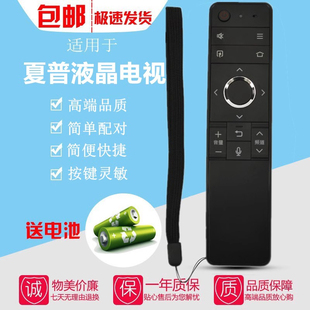 适用于夏普液晶电视机语音遥控器GB316WJ 8T-C60R9CA 8T-C70R9CA