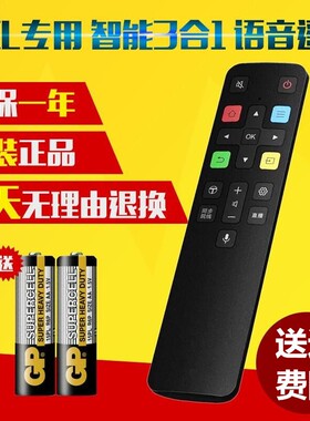 TCL网络液晶电视机蓝牙语音遥控器55C76 65C76 75C76 65C12 75C12