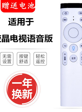 原装Moreken/墨肯爱奇艺电视遥控器 F40A71L1 U50A71H1 U55A71LI
