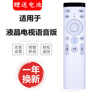 原装Moreken/墨肯爱奇艺电视遥控器 F40A71L1 U50A71H1 U55A71LI