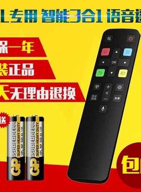 TCL液晶电视机语音遥控器板55/65T3S 55V1M 55T1YP/T2YP 55/65T3M