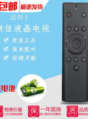 适用于原厂原装正品康佳网络液晶电视机LED65R710S蓝牙语音遥控器