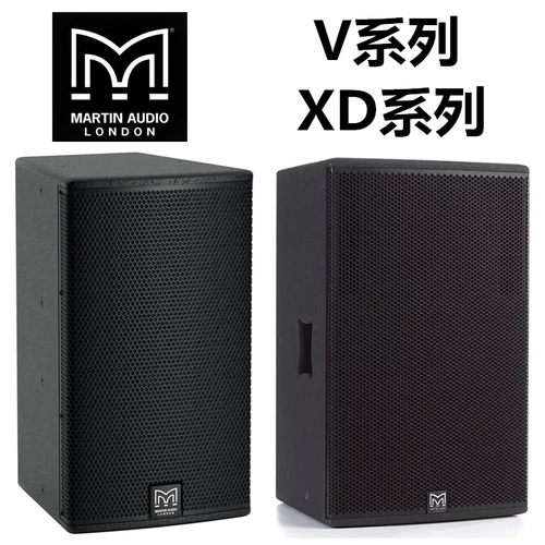 玛田V12专业音箱XD15单10