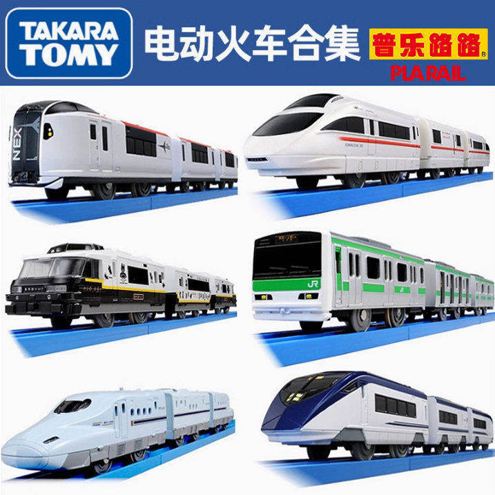 日本TOMY多美卡普乐路路电动火车轨道套装高铁新干线儿童男孩玩具