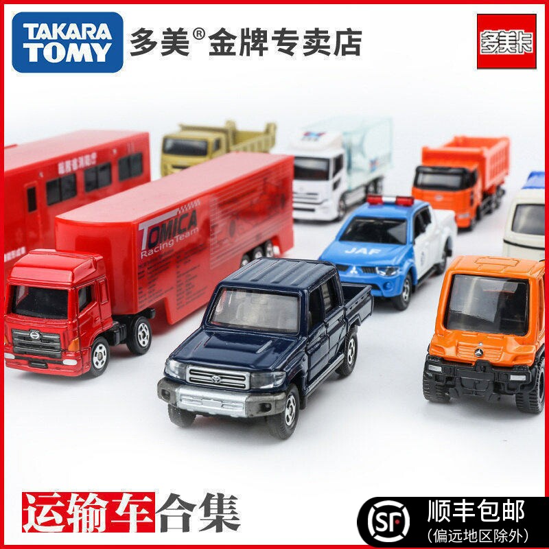 tomy多美卡合金车模型车车厢图片