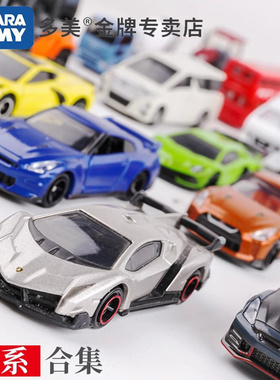 TOMY多美卡合金车tomica小汽车仿真模型奔驰跑车兰博基尼男孩玩具