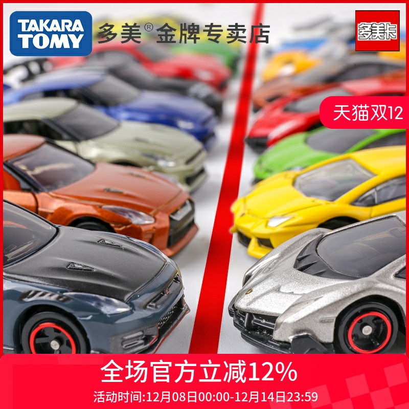多美卡合金小汽车模型