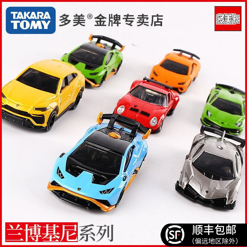 TOMY多美卡合金车小汽车模型兰博基尼系列飓风大牛毒药跑车男玩具