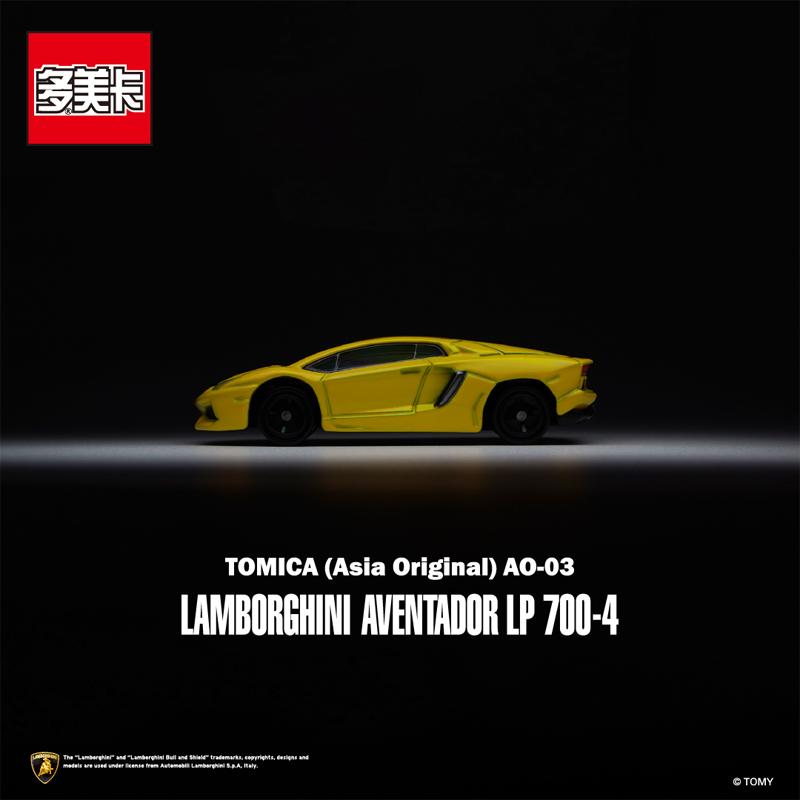 多美卡小汽车AO-03兰博基尼大牛