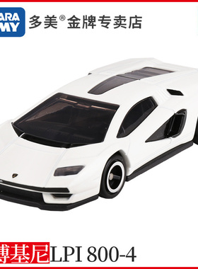 TOMY多美卡合金小汽车模型74号兰博基尼LPI 800-4轿跑188131玩具