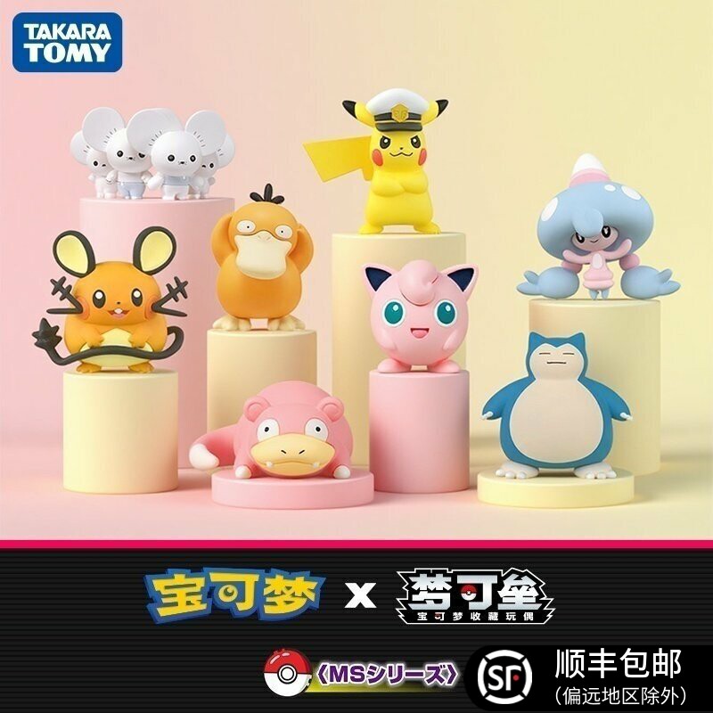 tomy多美宠物小精灵公仔图片