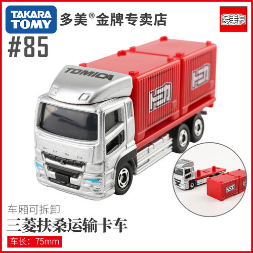 takaratomy多美卡合金男汽车模型