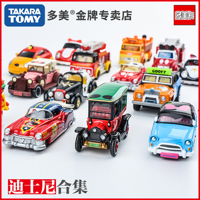 老爷车合金米奇玩具模型