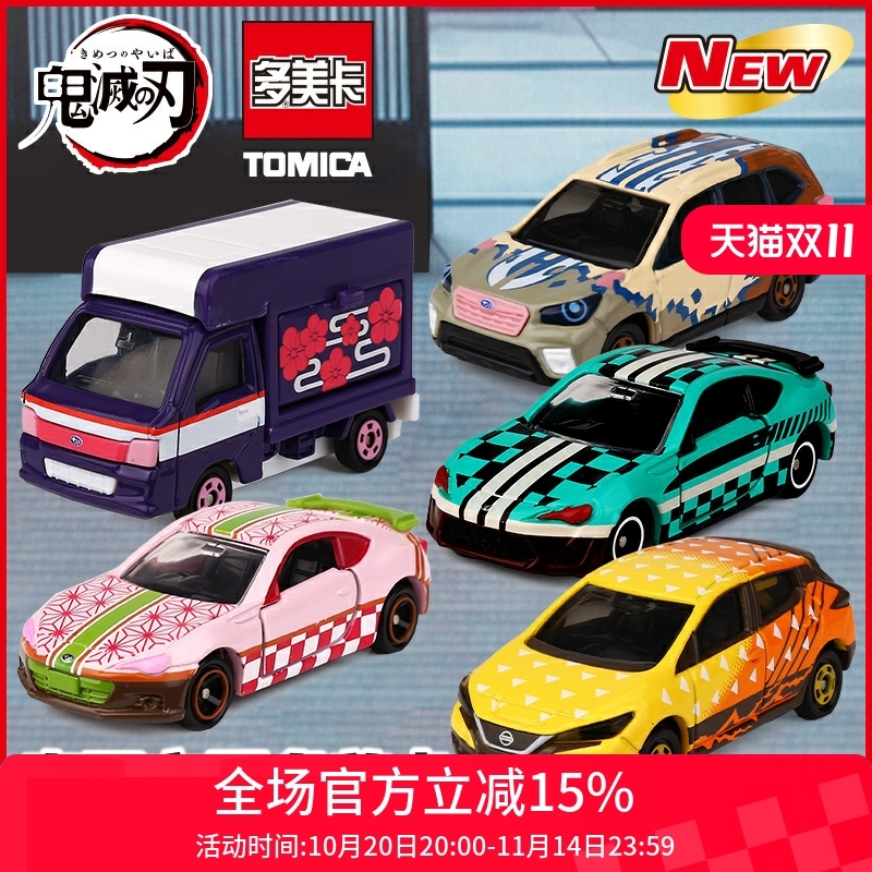 TOMY多美卡仿真合金小汽车模型鬼灭之刃联名款跑车男孩玩具