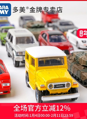 TOMY多美卡合金车模型黑盒旗舰版TP兰博基尼跑车玩具tomica小汽车