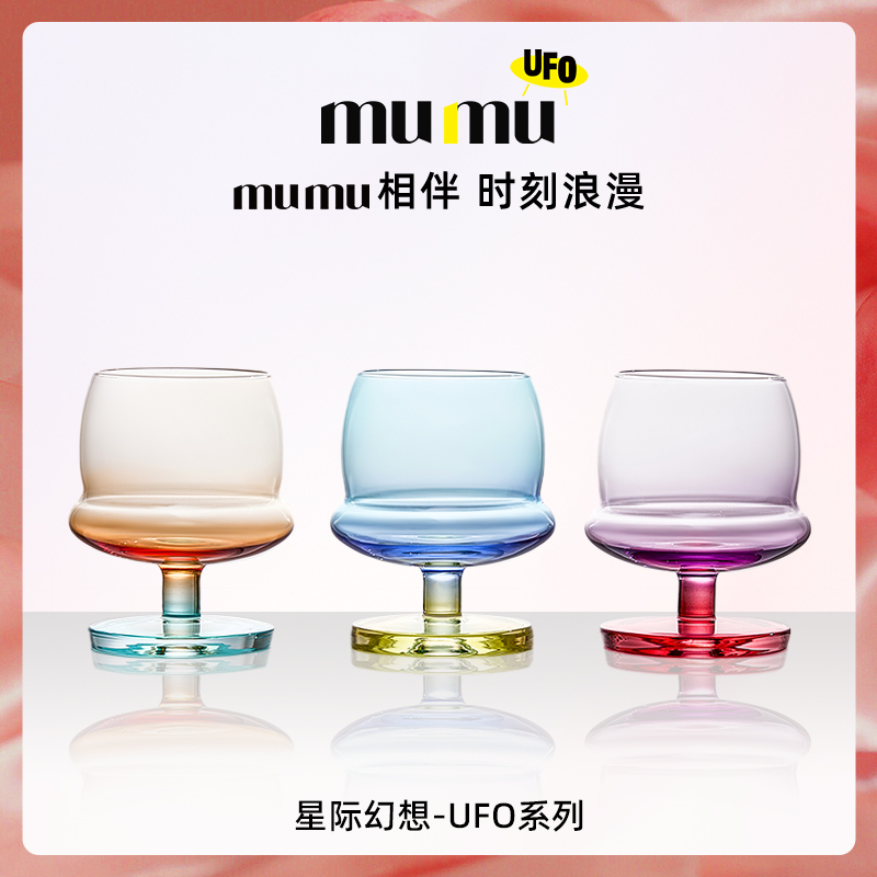 mumu高档精酿啤酒杯三个装套装