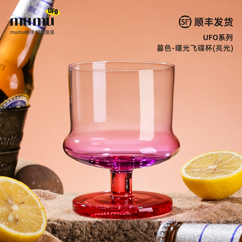 mumuUFO系列啤酒杯子飞碟杯礼盒