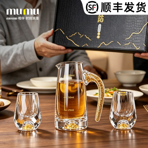 东方美学臻品丨mumu金箔白酒杯