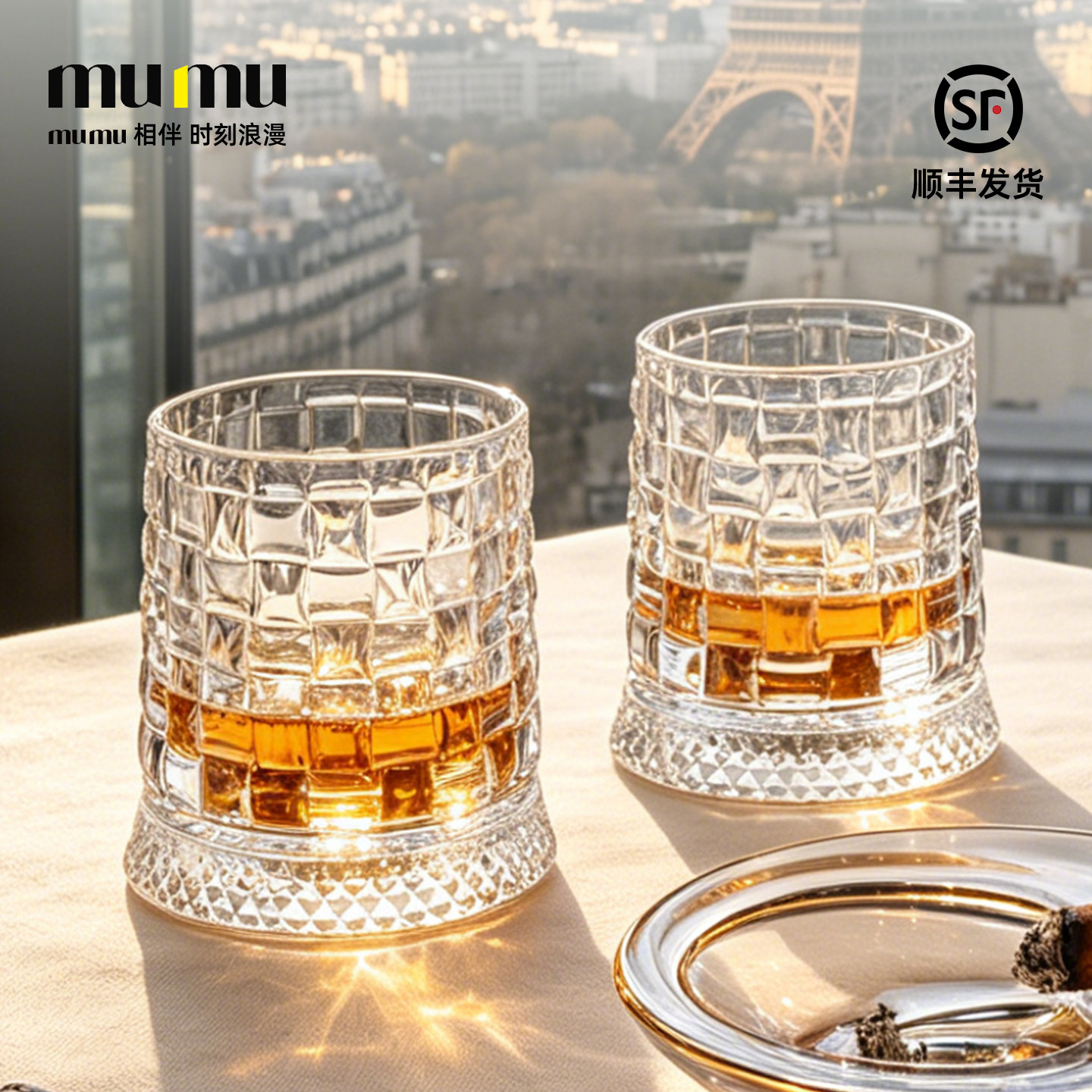 mumu2026新款欧式威士忌杯旋转水晶洋酒杯轻奢高档网红转转杯套装