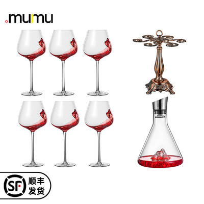 【mumu正品】勃艮第红酒杯礼盒装