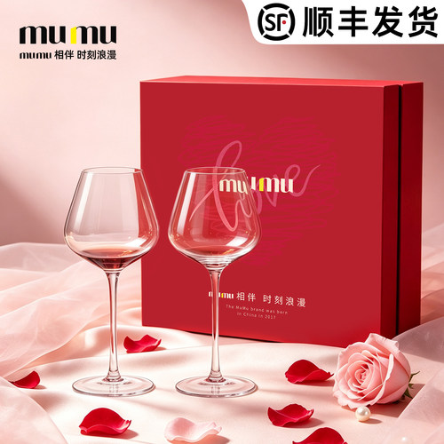 七夕礼赠T0P1丨红酒杯礼盒装