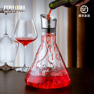 mumu正品 奢华高档快速冰山红酒醒酒器家用水晶葡萄酒分酒器 欧式