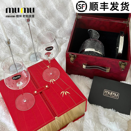 高颜值描金水晶红酒杯